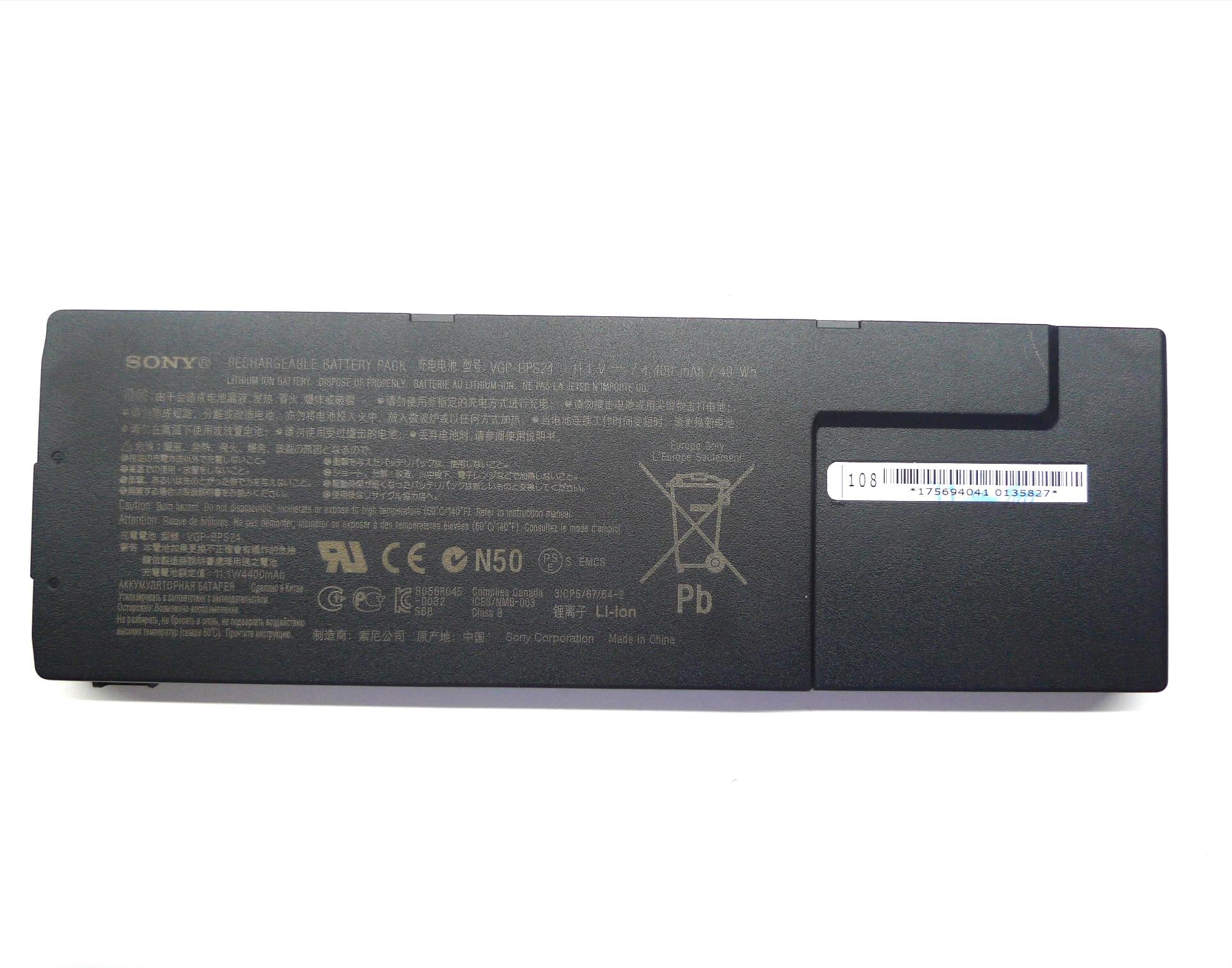 Thay pin laptop Sony Vaio Flip SVF13 – BPS41 (3 cell)